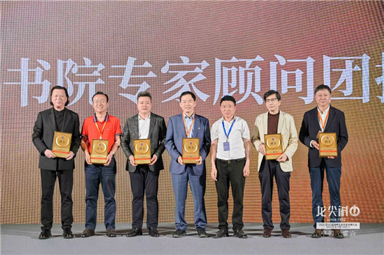 2025全国健康养生新商业发展大会在安徽霍山举办