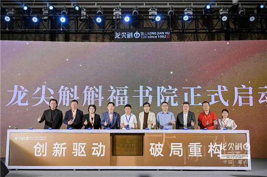 2025全国健康养生新商业发展大会在安徽霍山举办