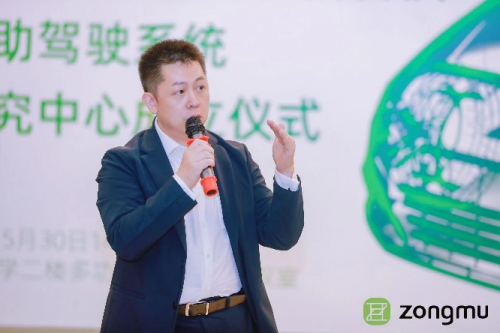 纵目科技与清华大学共同成立智能辅助驾驶体系联合研究中间