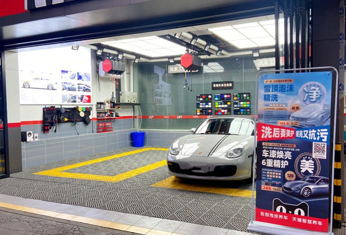 净、美、新！天猫养车重新定义汽车美容，战略升级引领行业