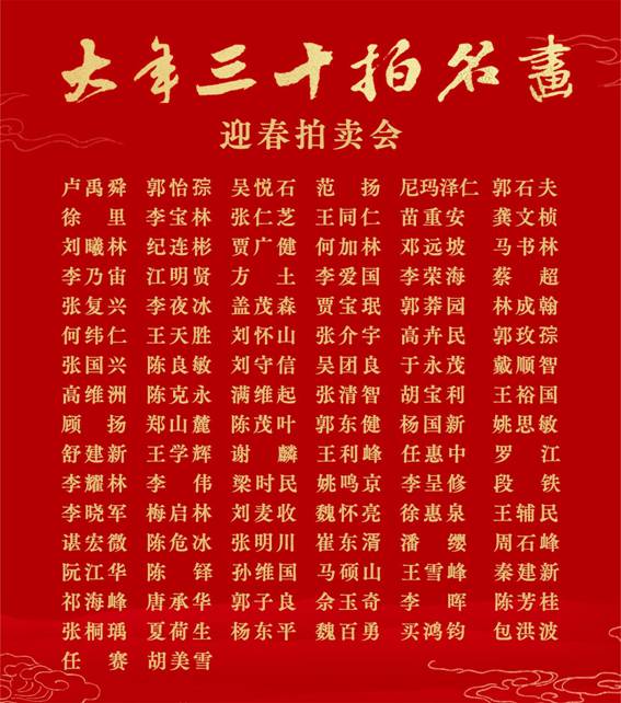 书画频道“大年三十拍名画”文化运动有哪些亮点？