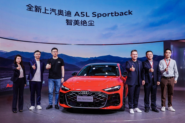 打造越级质感豪华新标杆，一汽奥迪A5L SPB强势登陆粤港澳车展