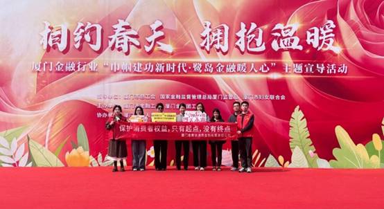 “线上+线下”齐发力 金美信“3·15”筑牢金融风险防护网