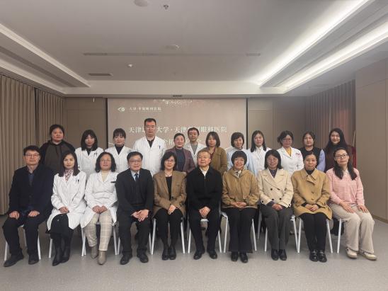 校企联动 深化产教融合|天津职业大学与天津华厦眼科医院共育高素质人才
