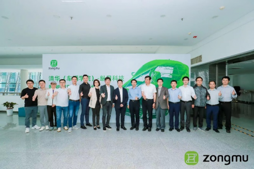 纵目科技与清华大学共同成立智能辅助驾驶体系联合研究中间